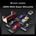 Laad de afbeelding in de Gallery-viewer, 1:64 LBWK Skyline GTR ER34 Super Silhouette – Carbon Chrome Edition
